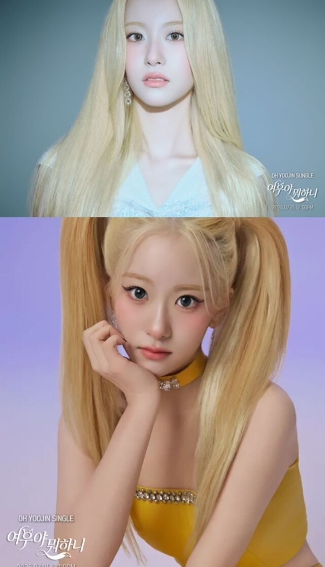 「セクシー×清純」オ・ユジン、衝撃の金髪…対極の魅力で「여우야 뭐하니」カムバック