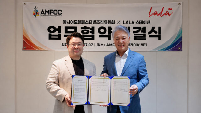 ララステーション×アジアモデルフェスティバル、グローバルファンダムコマースMOU締結