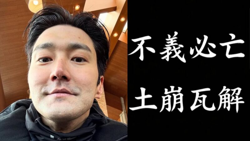 「愛国俳優と思いきや」…チェ・シウォン、中国出演作が批判浴び「誇り高き韓国国民」と釈明