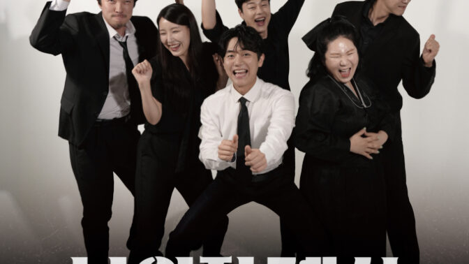 「泣いて、笑って、生きる力が湧いてくる」演劇『私の葬式』、初日公演が大盛況！観客から絶賛の嵐