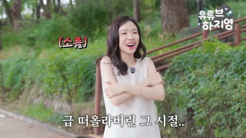 「Apink不和説→結婚式欠席」ソン・ナウン、脱退から4年目の心境「枠を壊したい」