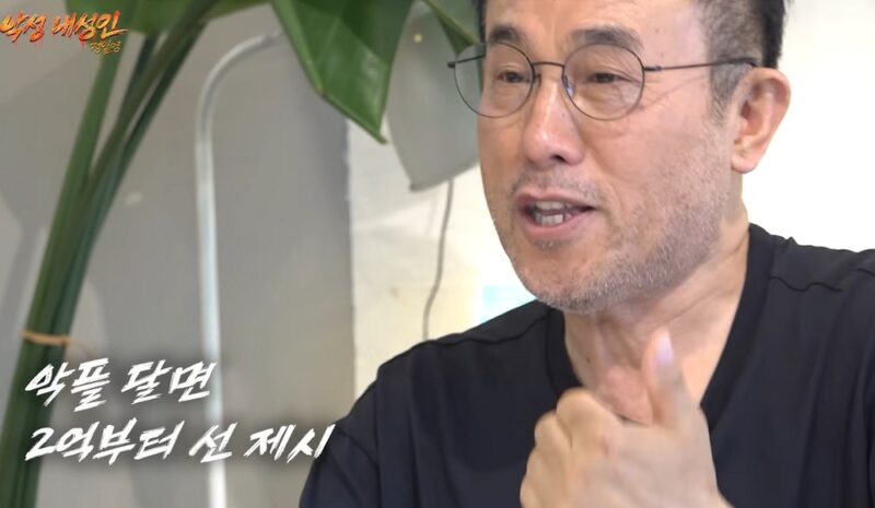 「“大勢”チョン・イルヨン教授、“エリート家系”だった…甥っ子たち「サギ」多い職業」