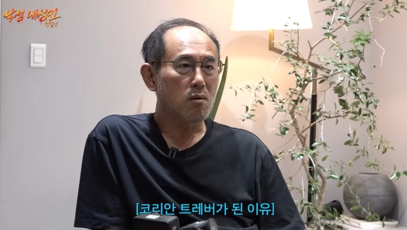 「“大勢”チョン・イルヨン教授、“エリート家系”だった…甥っ子たち「サギ」多い職業」