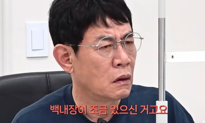 イ・ギョンギュ、「老眼+白内障」診断に「『都市漁師』を告発する」と激怒
