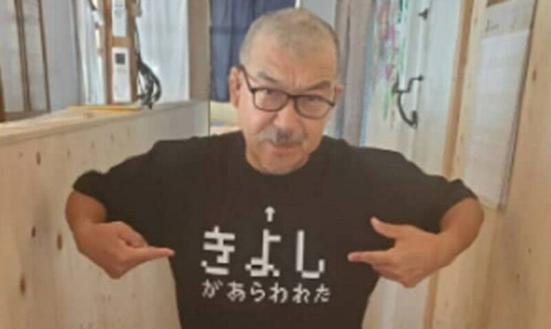 61歳男性タレント、8度目の再婚からわずか1ヶ月で破局「妻から書類が届き、深刻な状況」