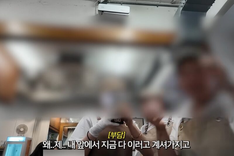 신기루、釜山で写真リクエスト殺到「隠し撮りは気分が悪い」と持論