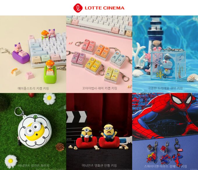 ロッテシネマ、夏休みシーズンに向けた「限定グッズ」ラインナップを公開