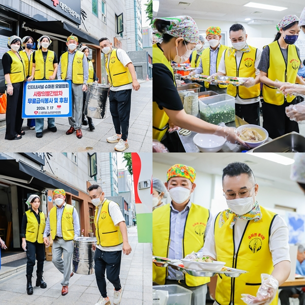 歌手ノ・ヒョンテ、ソウル駅でホームレスへ無料給食の奉仕活動を実施