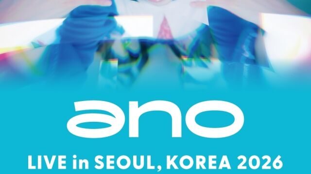 「チェンソーマン」ED曲歌ったano、10月に初の単独韓国公演