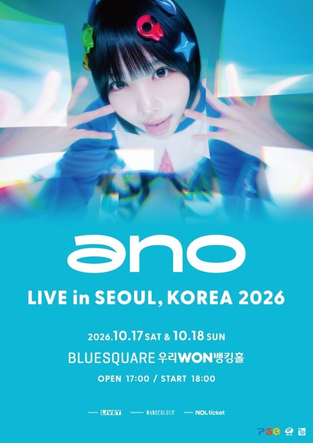 「チェンソーマン」ED曲歌ったano、10月に初の単独韓国公演