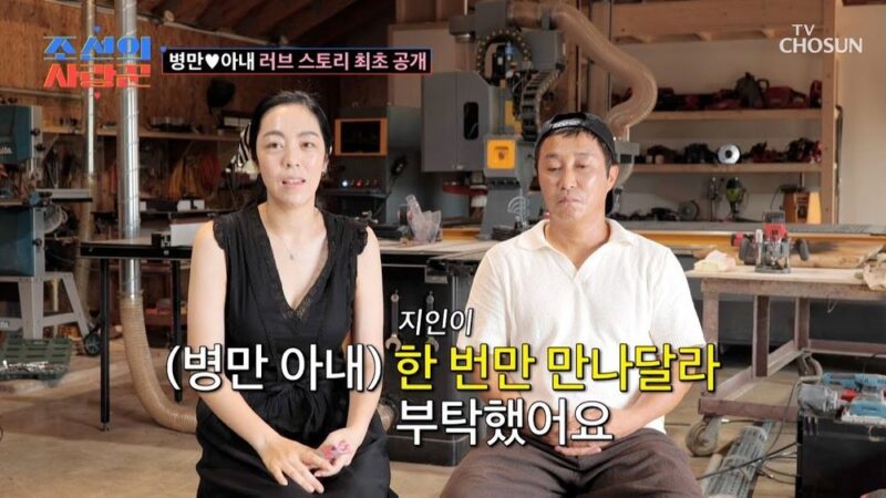 あのキム・ビョンマンが?再婚1年で激やせ…苦しげな声にネット衝撃