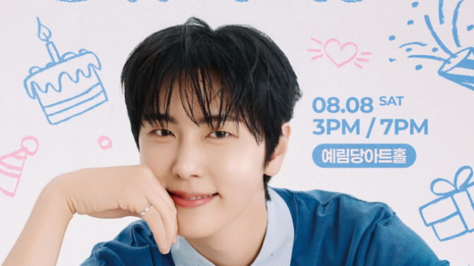 SF9ジェユン、8月の誕生日記念！初の単独ファンミーティング開催決定
