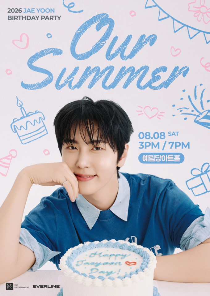 SF9ジェユン、8月の誕生日記念！初の単独ファンミーティング開催決定