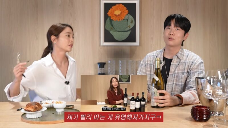 座ったままワイン12本空けた…イ・ミンジョン、驚異の酒量と気取らないワインの好みに注目