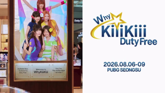 KIKI、8月カムバックを控えポップアップストア開催決定