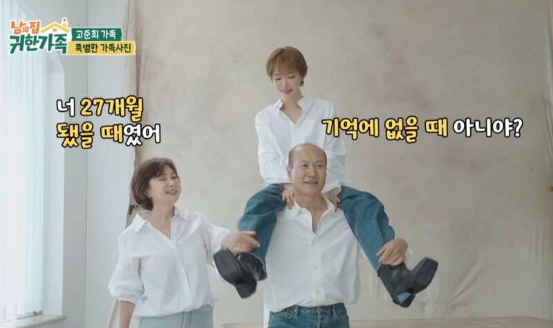 고준희, 2세 계획 고백 "난자 얼려놔"→이수근 "남자를?" 착각에 폭소 ('귀한 가족')