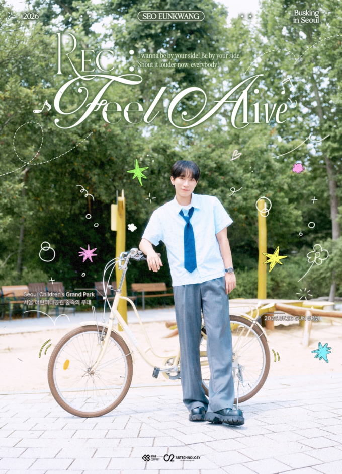 BTOBソ・ウングァン、収益全額寄付のバスキング「REC Feel Alive」26日開催決定