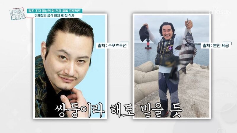 11kg減量のイ・セチャン、酒と油っこい食事であふれたビフォー写真を公開…「36インチ時代」(『パーフェクトライフ』)