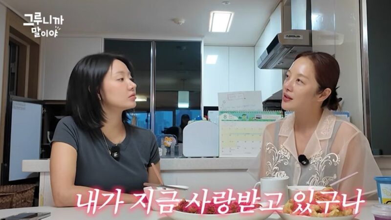 「離婚」ハン・グル、「楽な人生を送りたければ自分より好きになってくれる男と付き合うべき」…痛烈なアドバイスに注目
