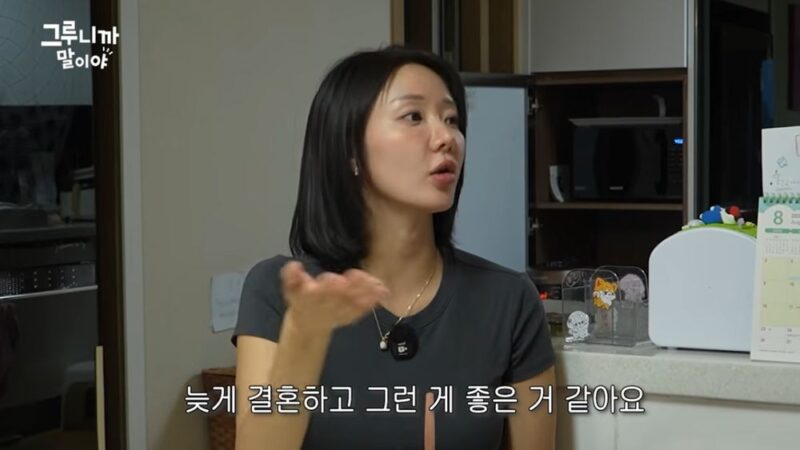 「離婚」ハン・グル、「楽な人生を送りたければ自分より好きになってくれる男と付き合うべき」…痛烈なアドバイスに注目