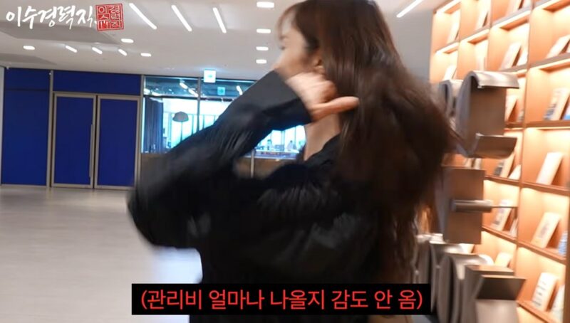 이수경, 월세 380만 엔 수영장·조식 제공 오피스텔로 이사 “나한테 딱 맞는 장소”