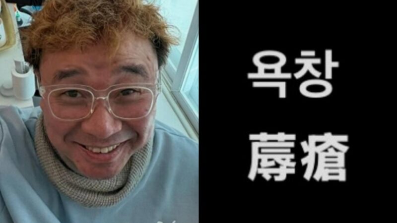 下半身麻痺のカン・ウォンレ、床ずれから17日で回復 妻キム・ソン「油断は禁物」と警戒