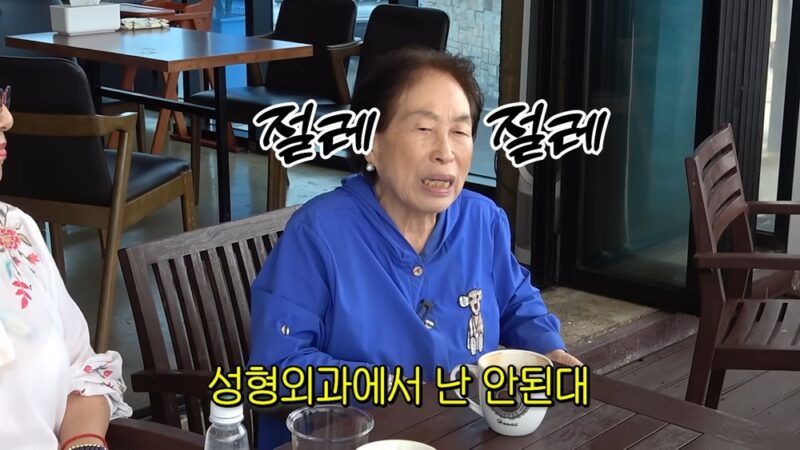 「39年生」チョン・ウォンジュ、実母が遺した「家→店舗→ロレックス」 「12箇所の整形」を暴露