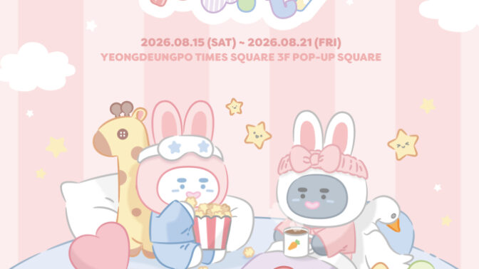 オニュ、公式キャラクター「チンニャンイ」のポップアップストア開催決定！