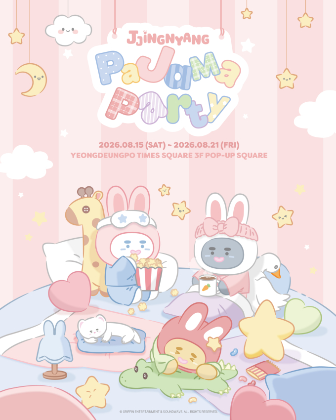 オニュ、公式キャラクター「チンニャンイ」のポップアップストア開催決定!