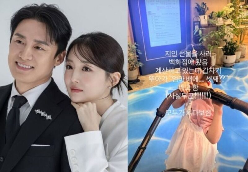 オ・サンジン♥キム・ソヨン、第2子出産から3カ月で“第3子妊娠ハプニング”…「ママのお腹に赤ちゃん?」