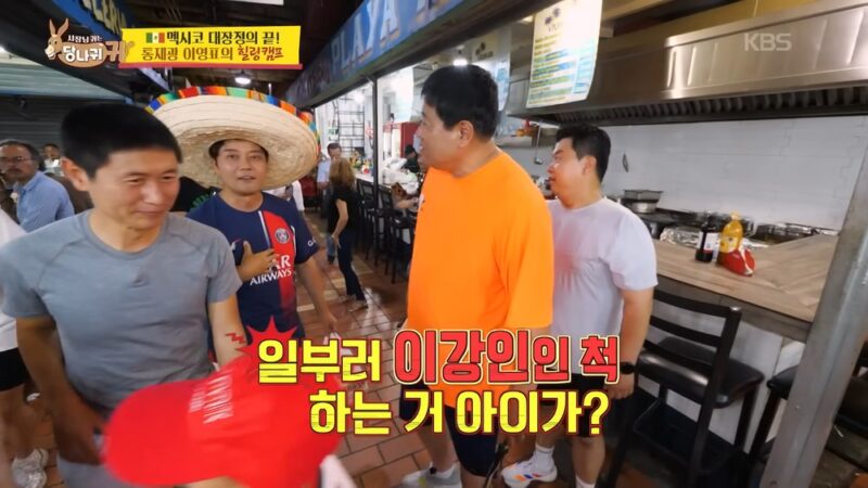 48歳・全炫茂、26歳メキシコ人女性とスキンシップ→照れ…「久しぶりで気まずすぎる」(『サダングィ』)