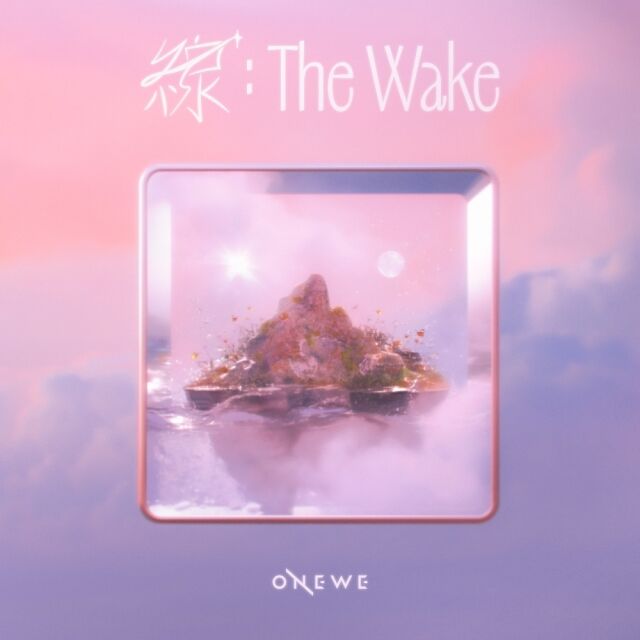ONEWE、本日(27日)「線：The Wake」リリース…点・線・面シリーズ第2弾