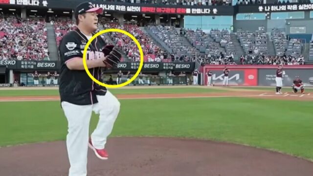 始球式でまさかの展開！グラブから取り出したのはボールではなく…ユン・ギョンホの神業パフォーマンスが話題に