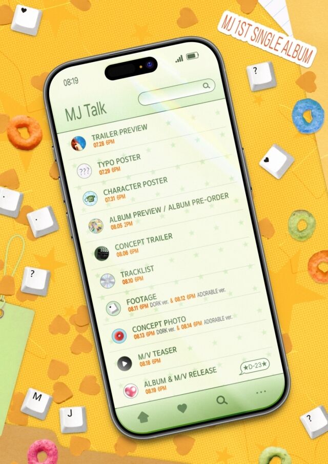 【速報】ASTRO MJ、8月19日に初のソロシングル発売