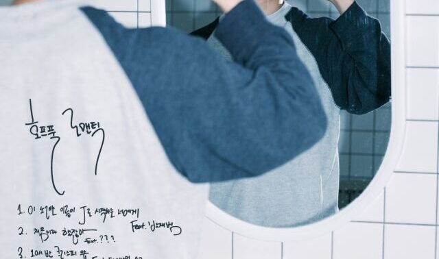 BIG Naughty、29日新EP「Hopeful Romantic」発売 Jay Park＆Dynamic Duoがフィーチャリング