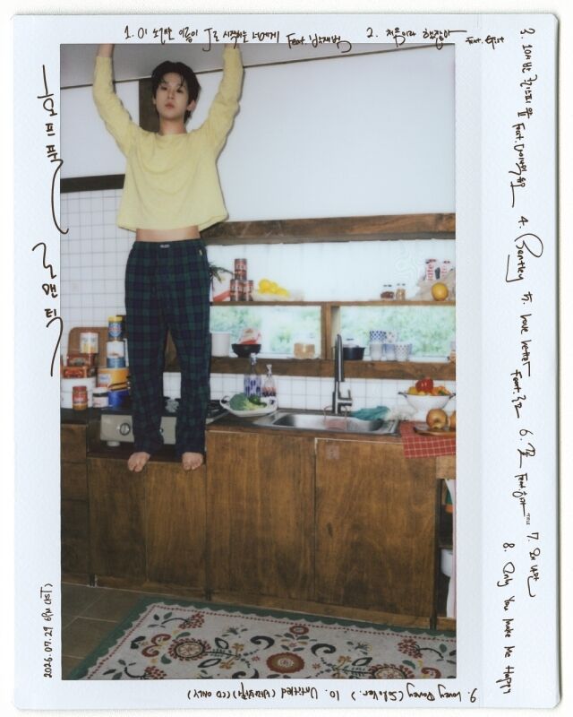 BIG Naughty、29日新EP「Hopeful Romantic」発売 Jay Park＆Dynamic Duoがフィーチャリング