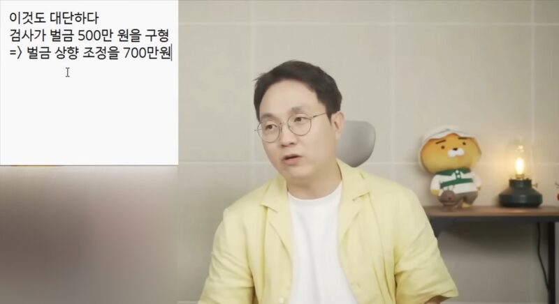 クォン・ヨンチャン、記者に対する虚偽事実流布などで罰金刑判決