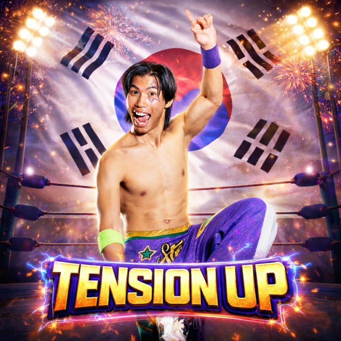 プロレスラー星野なる、シグナルソング「Tension Up」リリース