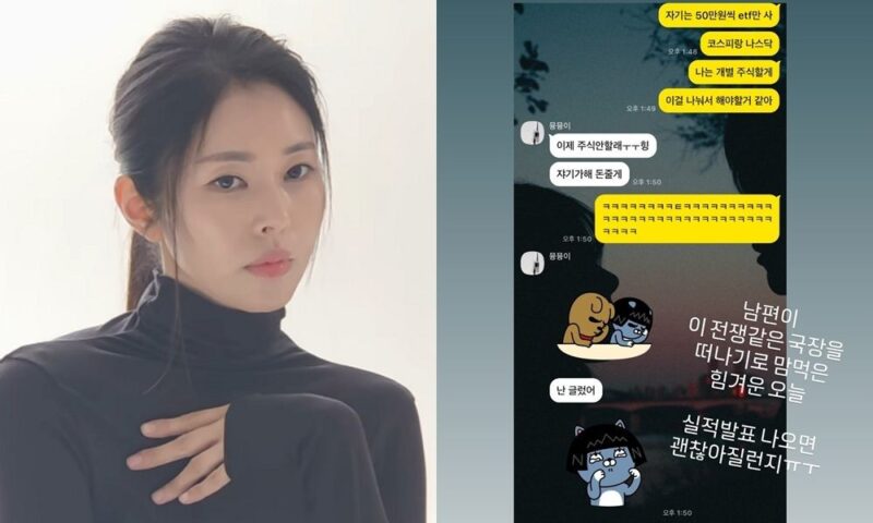 ソ・ドンジュ、株価急落で夫が涙の「株引退」宣言？まさかの“戦友”発言に注目