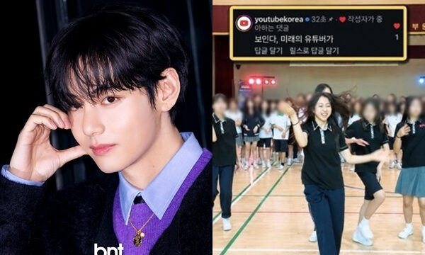 BTS Vが「HYBE急げ」と絶賛！2000万回再生を記録した女子中学生の正体とは？