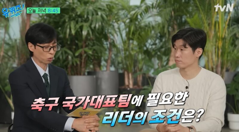 「自分が韓国サッカーを救えるのか」…朴智星、協会革新委員長に就任→本音を吐露（『ユ・クイズ』）