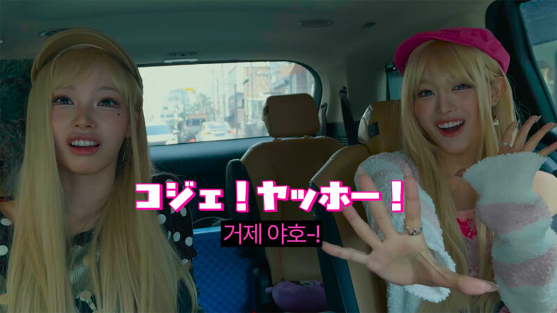 K-POPガールズグループの女性歌手、全国民の笑いものに