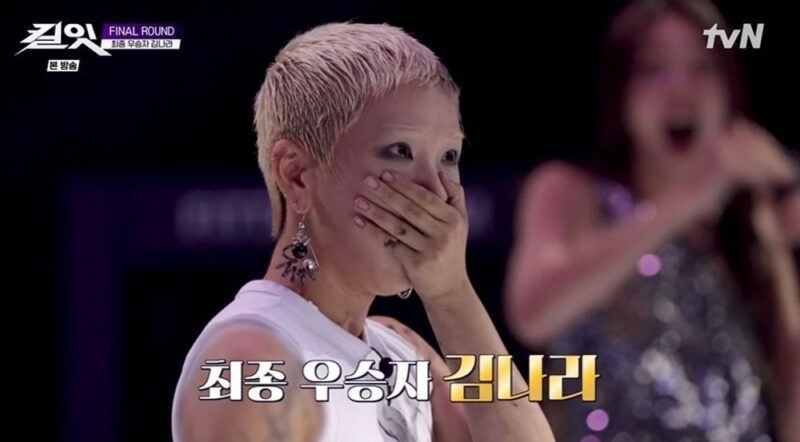 「キルイット」優勝キム・ナラ、8年熱愛の同性パートナーと結婚「多くの祝福のなかへ」