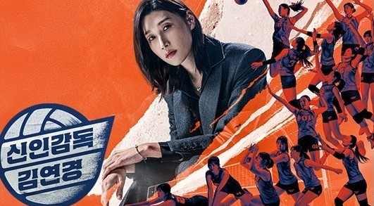 「判事イ・ハニョン」「新人監督キム・ヨンギョン」韓国放送大賞で作品賞を受賞