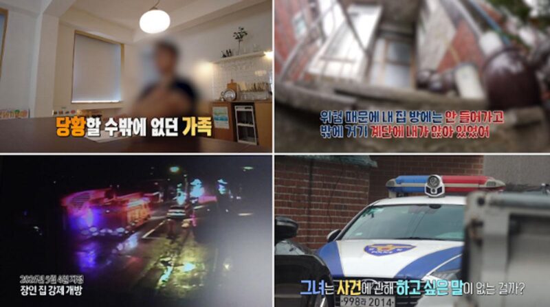 70代男性、殺害直前の悲痛な告白「家に帰りたくない」