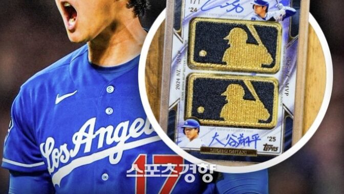 大谷翔平、世界に1枚のサインカードが約143億ウォン！トレーディング市場が騒然とする「伝説の傑作」