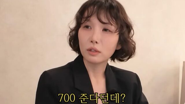 「バツイチ×恋愛経験なし」出演者が戦慄の告白。「会ってくれたら700万ウォン払う」という迷惑DMの全貌を暴露