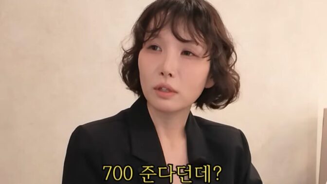「バツイチ×恋愛経験なし」出演者が戦慄の告白。「会ってくれたら700万ウォン払う」という迷惑DMの全貌を暴露