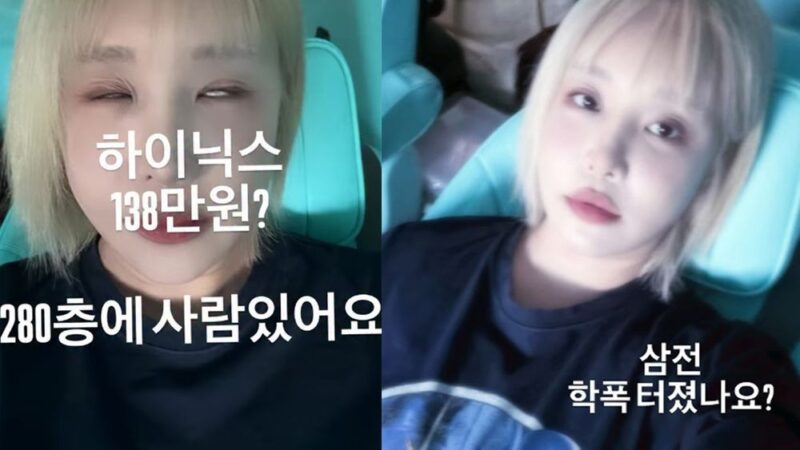11歳年上♥ララル、サムスン電子・SK海ニックス株急落に怒涛のコメント→「もしかして校内暴力が発覚した？」