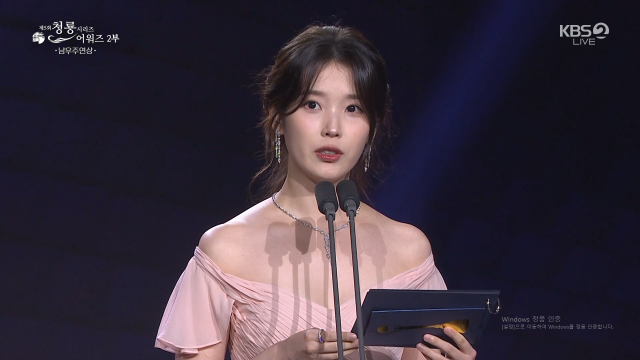 IU、破局説や活動延期の渦中で見せた輝く笑顔…授賞式で明かした現在の心境